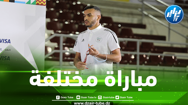 بدران..لعبت كثيرا ضد اللاعبين المصريين لكن هذه المباراة مختلفة