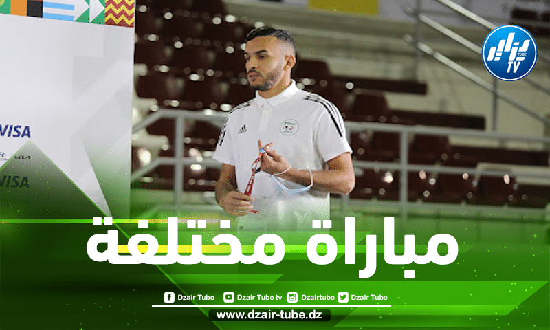 بدران..لعبت كثيرا ضد اللاعبين المصريين لكن هذه المباراة مختلفة