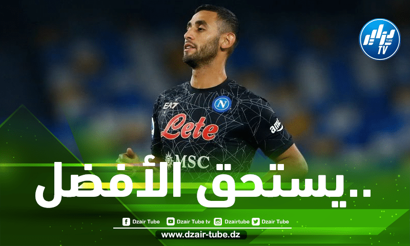 غولام يتلقى تكريما خاصا في إيطاليا