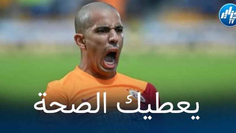بالفيديو…هدف فيغولي في مرمى أنطاليا سبور