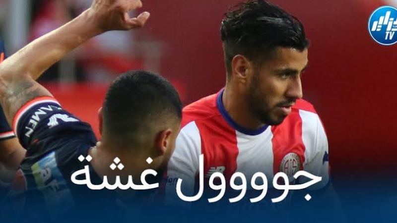 بالفيديو…هدف غشة في كأس تركيا