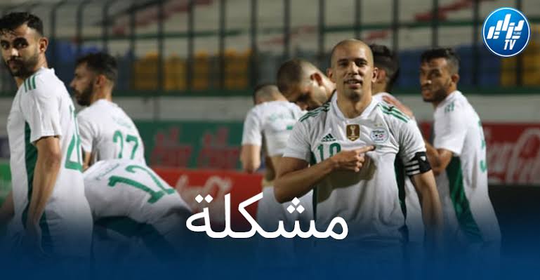 فيروس كورونا يضرب المنتخب الجزائري