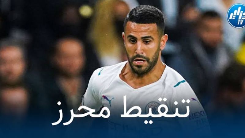 تقييم رائع لمحرز بعد مستواه في مباراة مانشستر سيتي و نيوكاسل