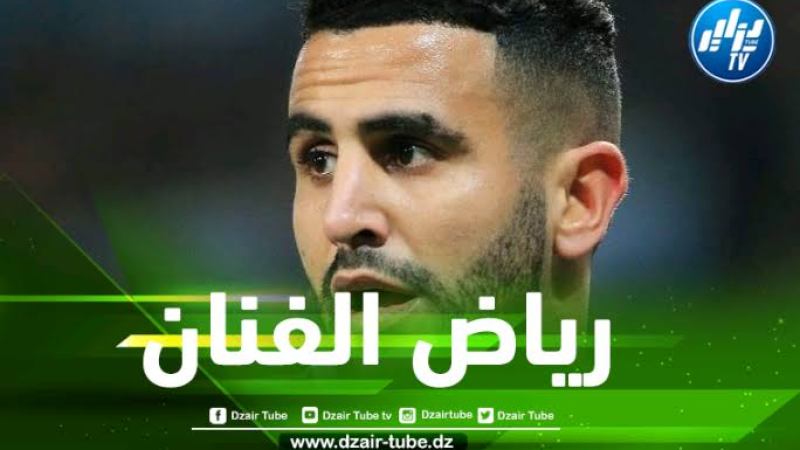 برفقة رونالدو و صلاح…محرز يحقق رقما رائعاً هذا الموسم