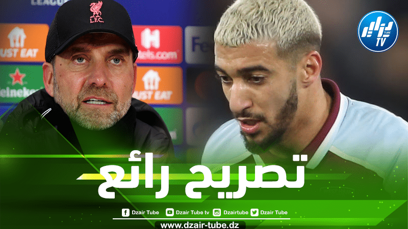 “كلوب” يشيد بـ”بن رحمة” ويصفه باللاّعب المثير
