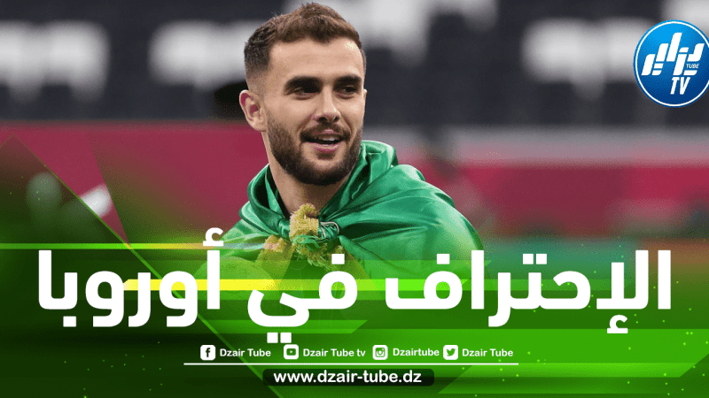 طيب مزياني يتلقى 3 عروض للإحتراف في أوروبا خلال الميركاتو الشتوي