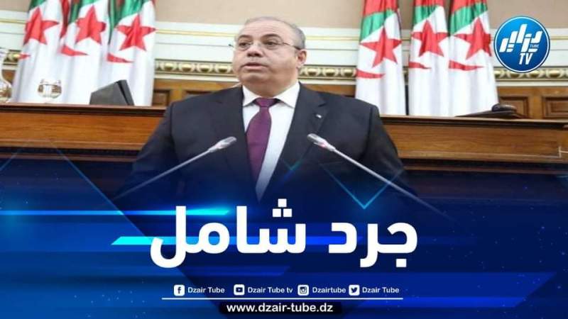 زغدار: مصالحنا قامت بعملية جرد شاملة للعقار الصناعي غير المستغل