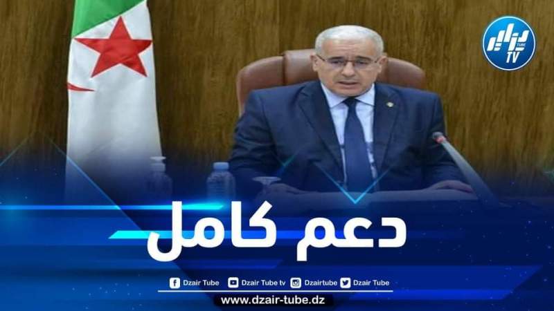 بوغالي: العالم الإسلامي يواجه عدة تحديات والجزائر ستبقى داعمة لفلسطين وشعبها
