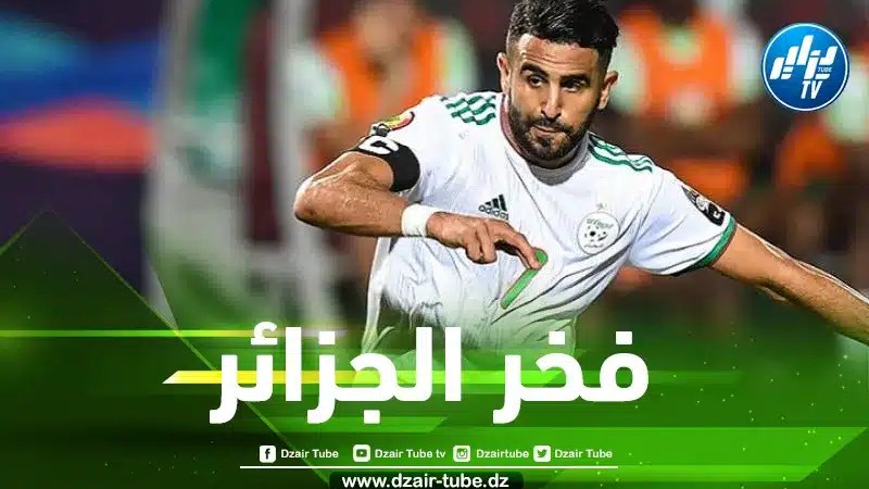 محرز في التشكيلة المثالية لنجوم القارة السمراء