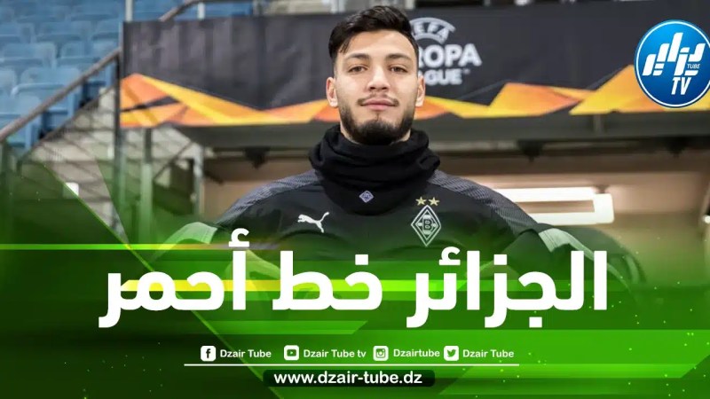بن سبعيني يرفع التحدي أمام إدارة بوروسيا مونشغلادباخ و يؤكد تواجده مع الخضر في كأس إفريقيا