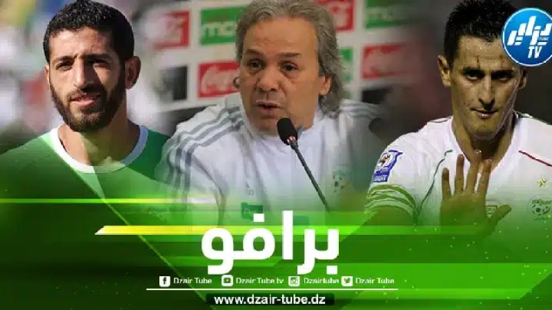 صايفي حليش و ماجر يقاطعون مباراة ودية بسبب مدرب صهيوني