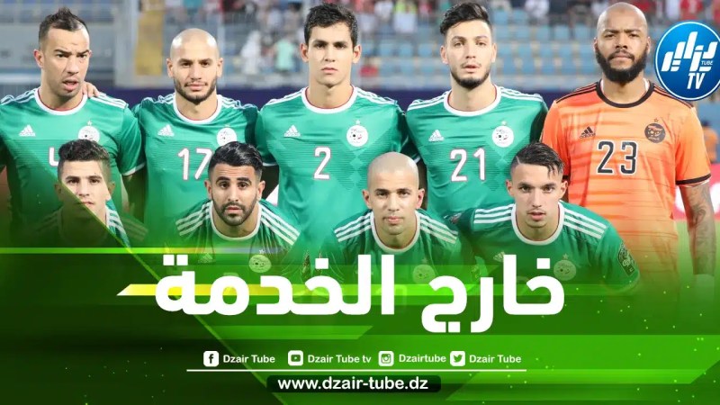مدافع الخضر خارج الخدمة…و مشاركته في كأس إفريقيا شبه مستحيلة !