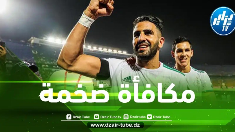 مكافأة ضخمة للمنتخب الجزائري في حال التتويج بكأس إفريقيا
