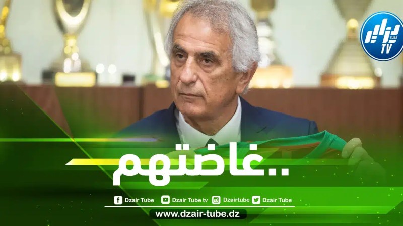 بعد رد رسمي من الجامعة المغربية…. المغاربة في قمة الغضب من حاليلوزيتش بعد تصريحاته الأخيرة
