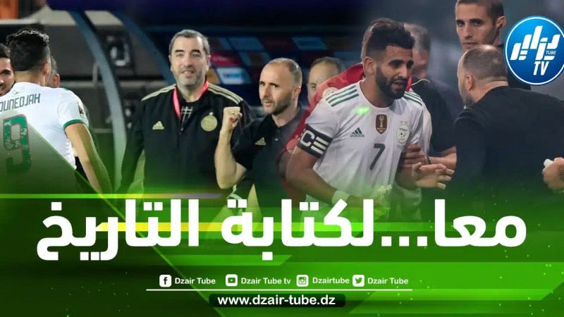 5 مباريات تفصل بلماضي على دخول التاريخ مع المنتخب الجزائري !!