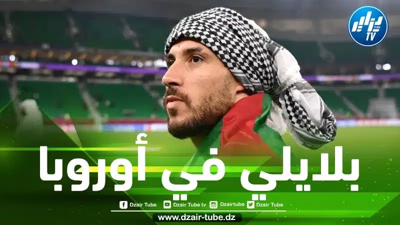 نادي مدريدي يطلب خدمات بلايلي