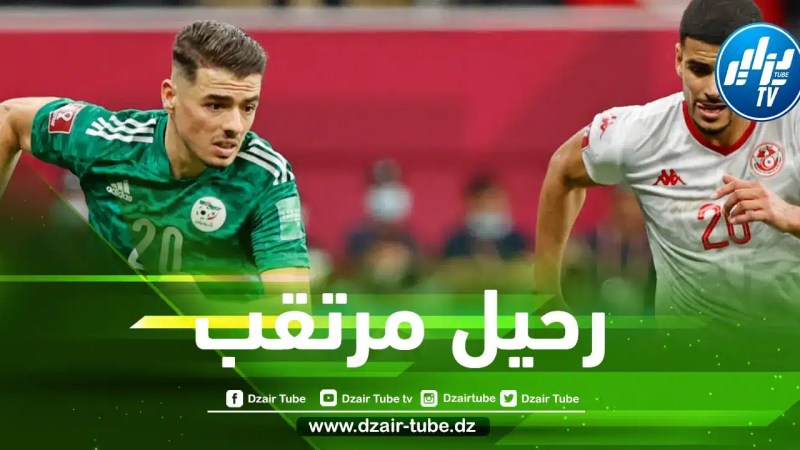 تجربة جديدة لإلياس شتي خارج الترجي بعد كأس إفريقيا