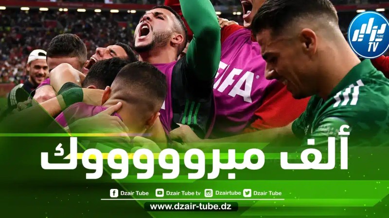 المنتخب الجزائري يفوز بكأس العرب