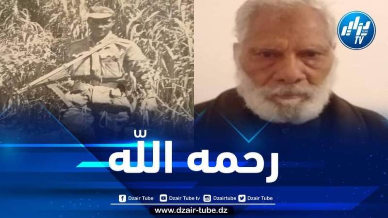 وفاة المجاهد الليبي المشارك في الثورة الجزائرية محمد عمر أحمد قنص
