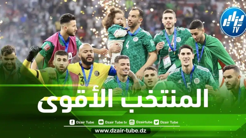 4 مكاسب كبيرة للخضر بعد التتويج بكأس العرب