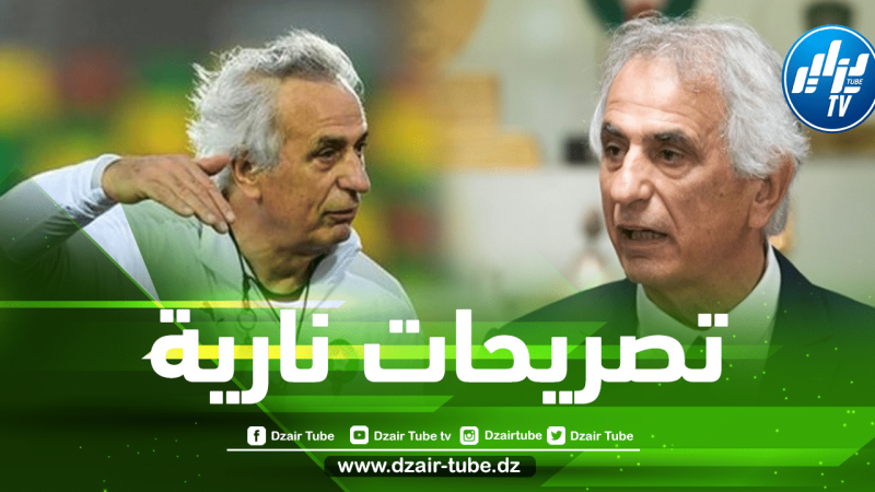 حاليلوزيتش..المنتخب المغربي لا يملك تاريخا كبيرا على المستوى الإفريقي