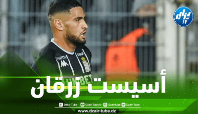 بالفيديو…أسيست زرقان العالمي ضد ستاندر دو لياج