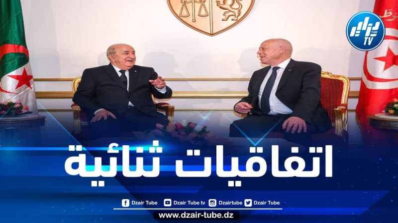 إبرام 27 اتفاقية بين الجزائر وتونس تمس 11 قطاعا
