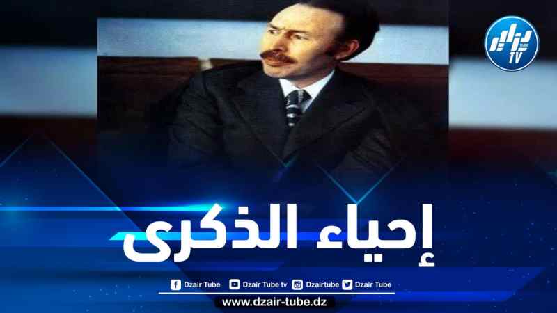 وزارة المجاهدين تسطر برنامجا خاصا لإحياء ذكرى وفاة الرئيس الراحل هواري بومدين