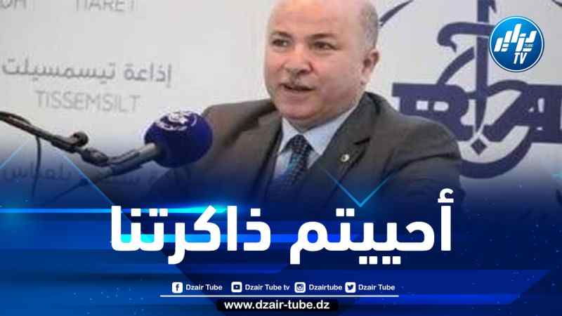 الوزير الأول يهنئ أشبال بوقرة عقب فوزهم على المغرب