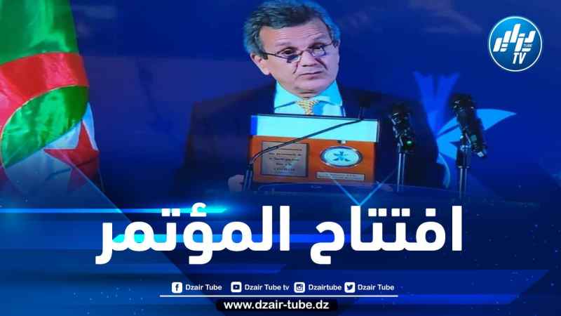 وزير الصحة يشرف على إفتتاح المؤتمر الوطني لأمراض الحساسية و المناعة السريرية