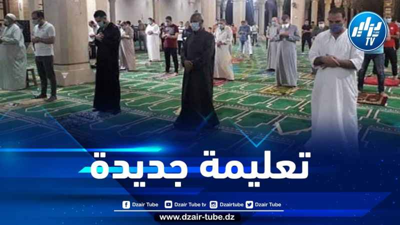 بسبب المنحى التصاعدي للوباء.. تعليمات جديدة للصلاة في المساجد 