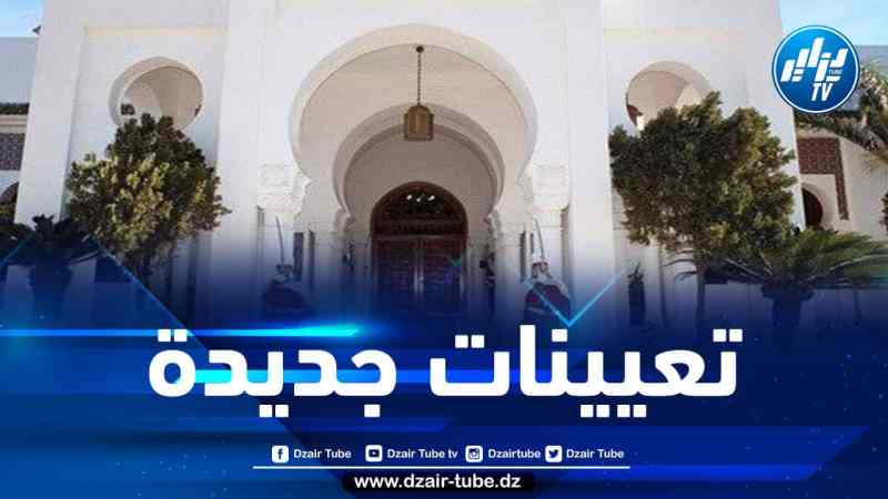 الجريدة الرسمية: تعيينات جديدة في رئاسة الجمهورية
