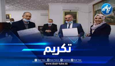 تكريم مدير التجارة لولاية عين الدفلى قبل تحويله إلى جيجل