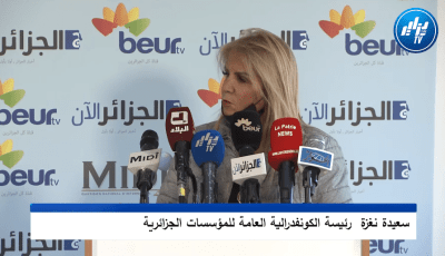 بالفيديو: شاهد تصريح سعيدة نغزة حول المنتدى الدولي للمرأة الأول من نوعه في الجزائر