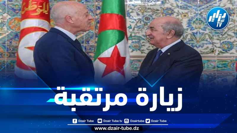 رئيس الجمهورية يشرع في زيارة إلى تونس خلال الأيام المقبلة