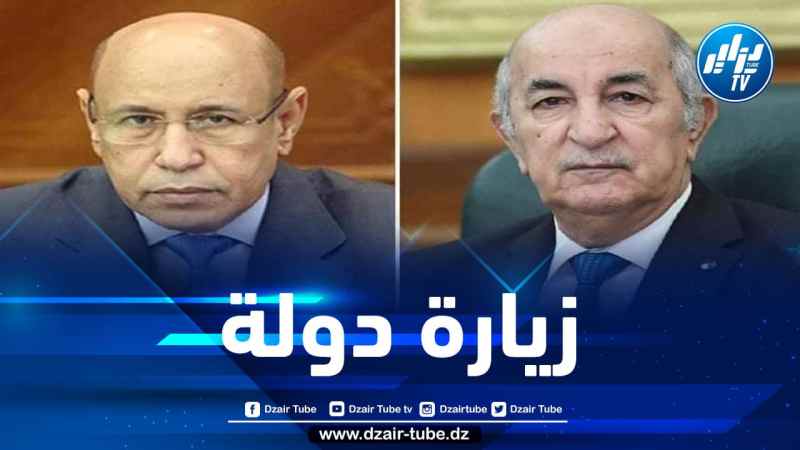 بدعوة من الرئيس تبون…الرئيس الموريتاني يحل بالجزائر بداية من يوم غد