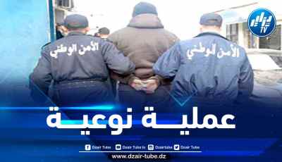 أمن خميستي يطيح بمجرم خطير بحوزته ذخيرة حية في تيبازة