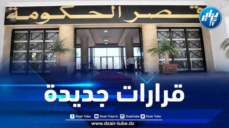 الحكومة تعتمد قرارات جديدة لمواجهة جائحة كورونا