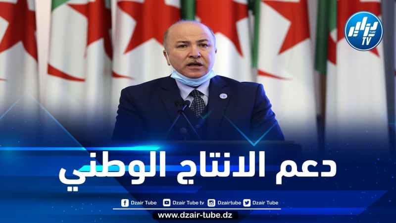 الوزير الأول يشرف على انطلاق الطبعة الـ 29 لمعرض الانتاج الجزائري غدا الإثنين