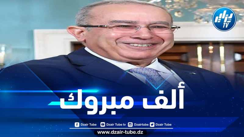 لعمامرة مهنئا الفريق الوطني: جد فخور بشبابنا… مزيدا من التوفيق لبقية المشوار