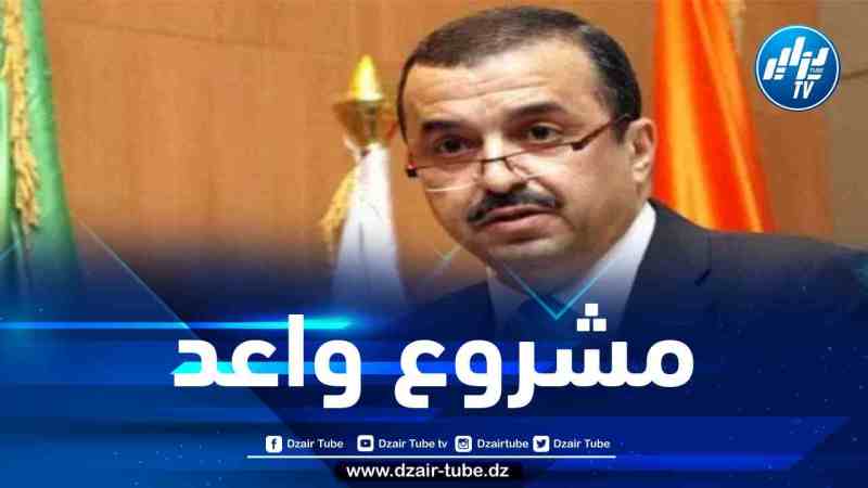 انطلاق مشروع تحويل الفوسفات شرق البلاد في هذا التاريخ