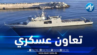 رسو الطواف الإسباني” AUDAZ-P45″ بميناء الجزائر