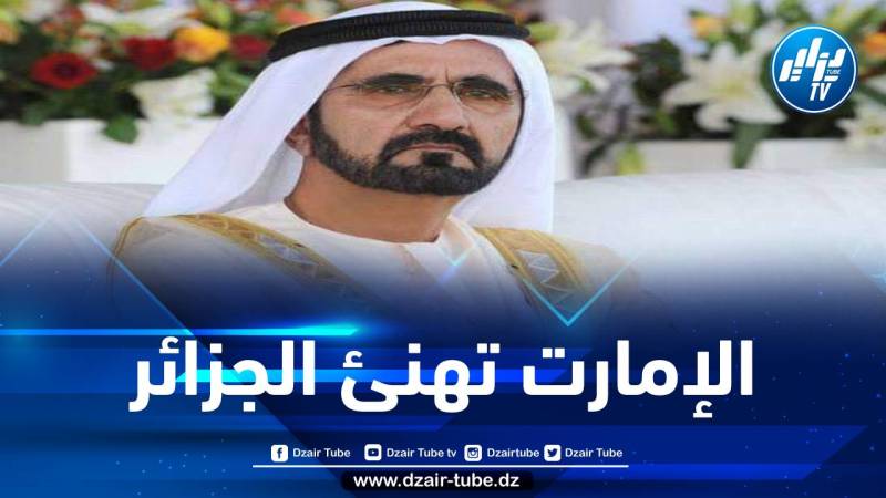 نائب رئيس الإمارات يهنّئ الجزائر عقب فوز المنتخب الوطني بكأس العرب