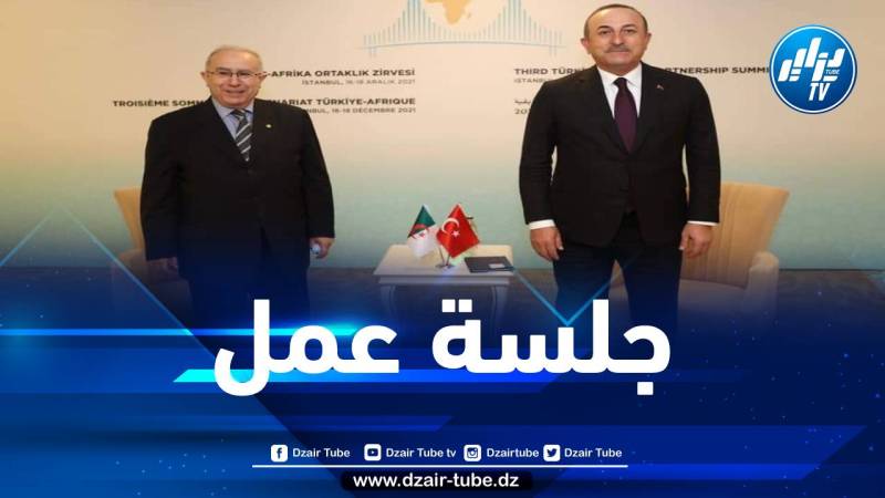 لعمامرة يعقد جلسة عمل مع نظيره التركي بإسطنبول