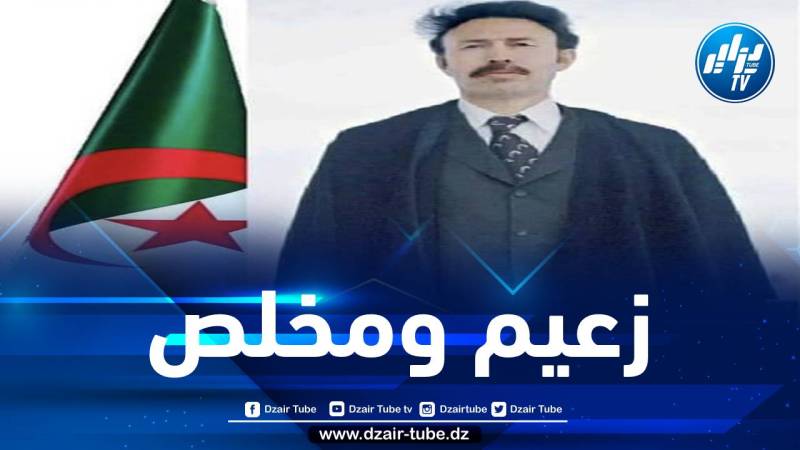 ربيقة: الجزائر فقدت زعيما بطلا ورجلا مخلصا لها