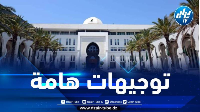 وزارة الخارجية: إرشادات هامة للراغبين في حضور كأس افريقيا لكرة القدم