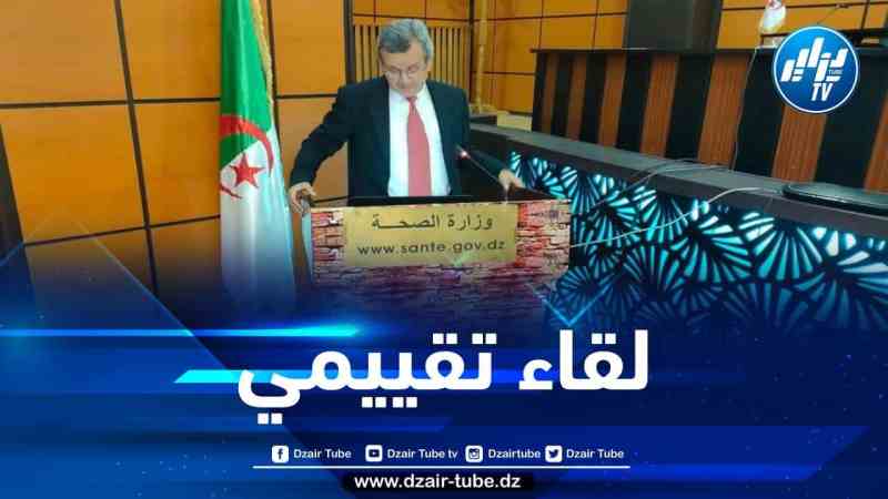 بن بوزيد يعقد لقاء تقييميا حول الوضعية الوبائية مع مديري الصحة الولائيين