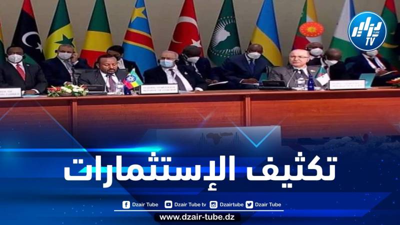 الجزائر تدعو إلى تكثيف الاستثمارات في ميادين التكامل الاقتصادي بإفريقيا