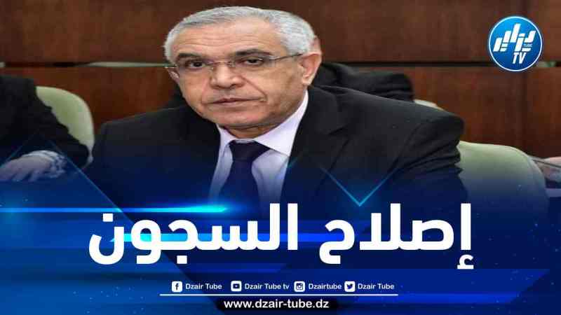 وزير العدل: عملية إصلاح السجون شغلت حيزا هاما في برامج الدولة