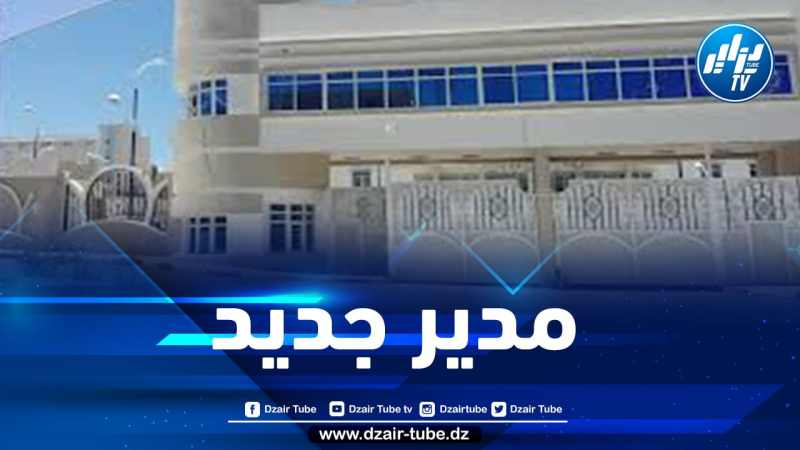 تنصيب مدير جديد لمدرسة تكوين ضباط الشرطة بسطيف